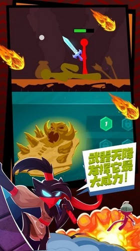 火柴人无双格斗游戏截图2