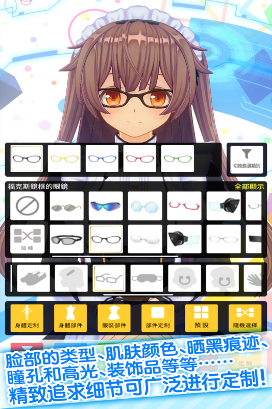 手办模拟-游戏截图1