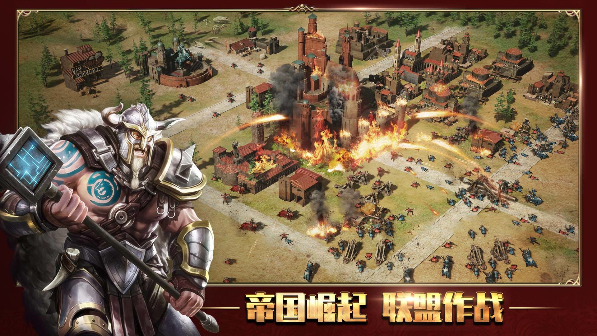 泰拉贝尔游戏截图2