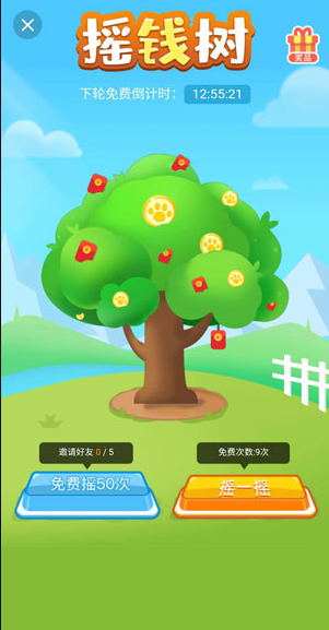 猫咪小屋游戏截图3