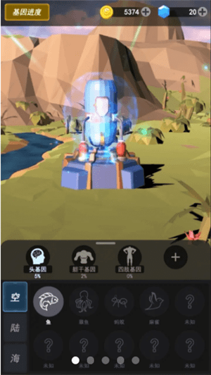 人类新世纪游戏截图2