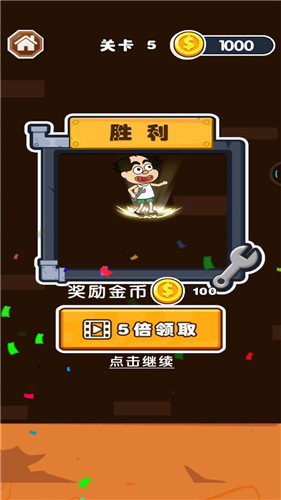 修水管的老王游戏截图3