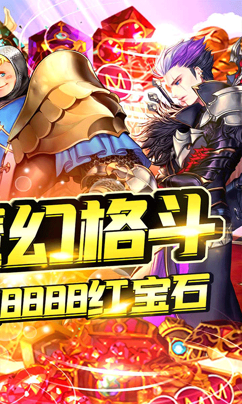 魔塔与英雄游戏截图1