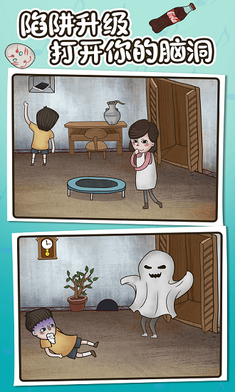 隐藏我的游戏3游戏截图3
