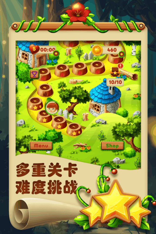 欢乐连一连游戏截图3