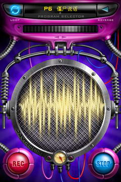 声音模拟器游戏截图2