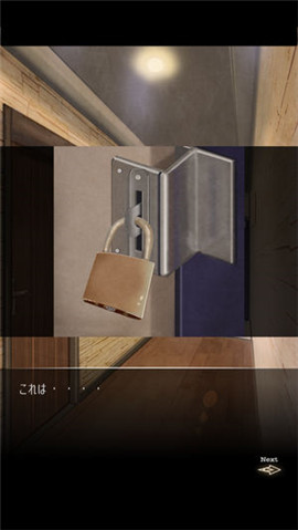 逃离前辈的房间游戏截图3