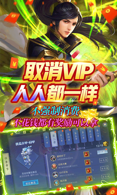 邪兵谱游戏截图1