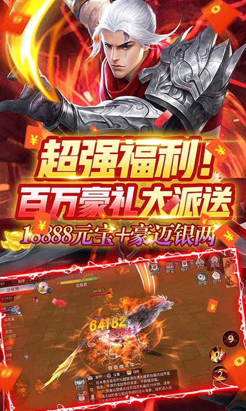 邪兵谱游戏截图5