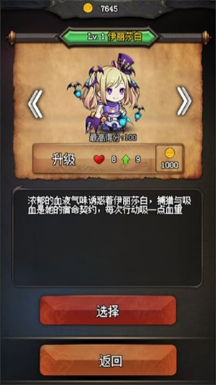 地牢集市游戏截图3