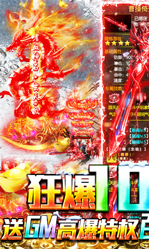 快打三国志游戏截图1