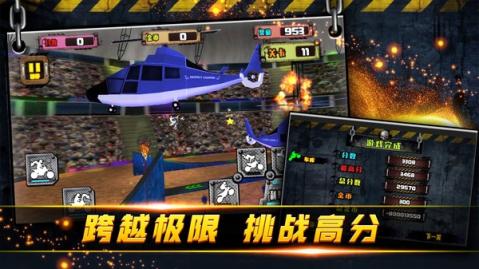 3D特技摩托车游戏截图3