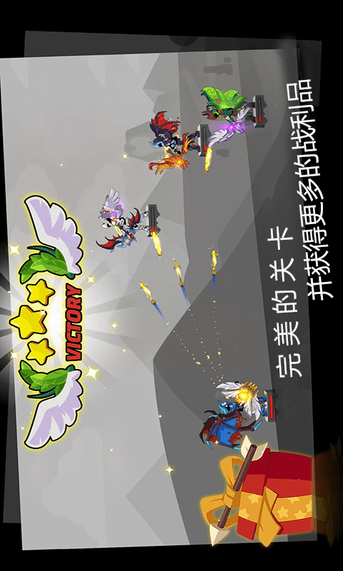 弓箭骑士团-游戏截图3