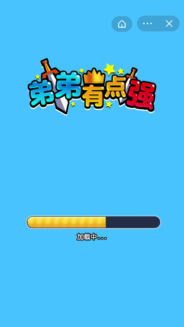 立方体冲浪者游戏截图2