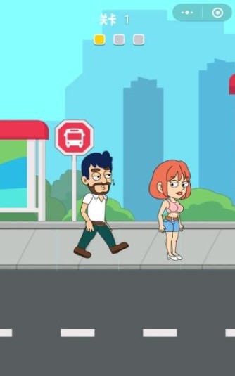 追爱保卫战游戏截图1