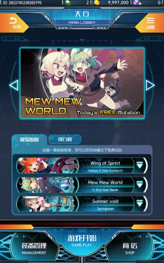 零云之声游戏截图3