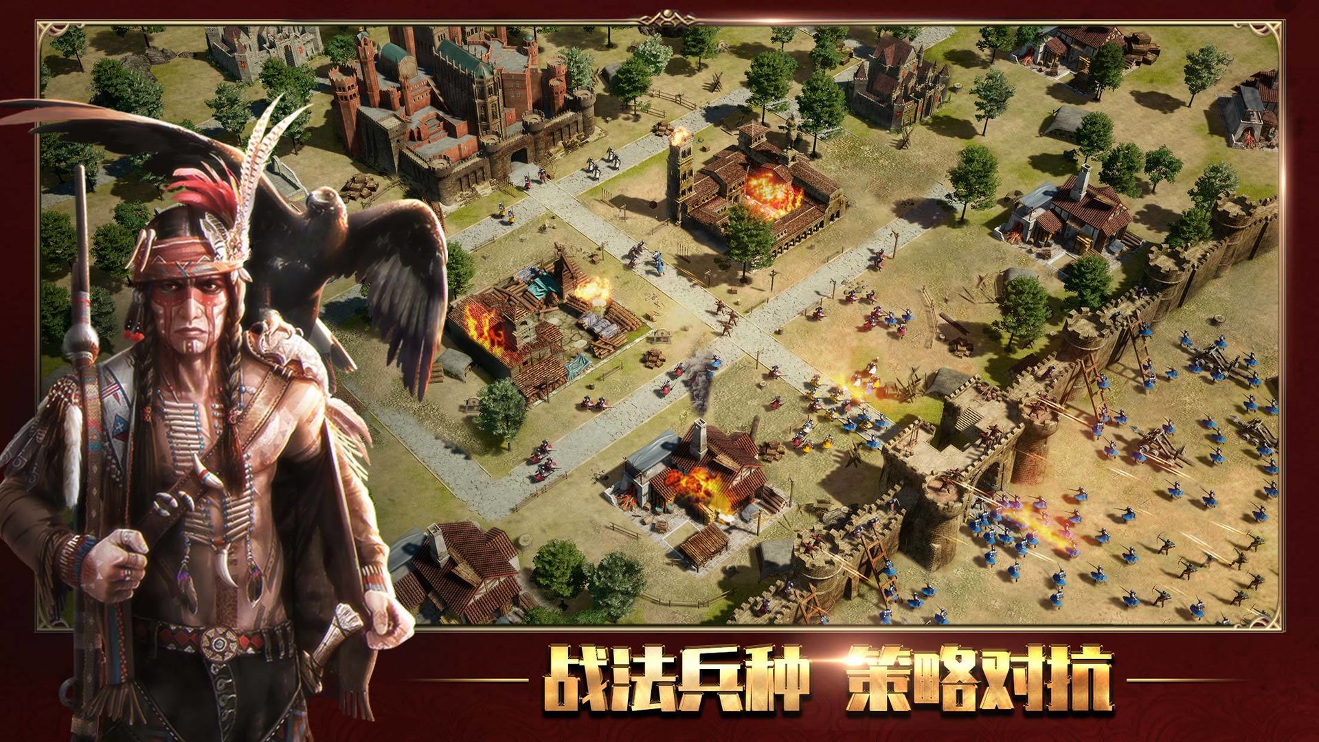 泰拉贝尔游戏截图1