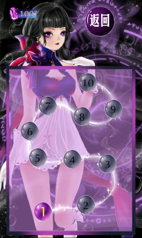 古诗擂台赛游戏截图1