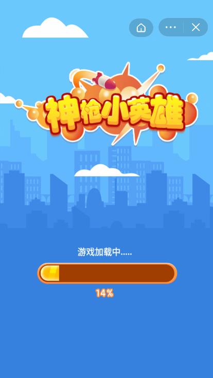 神枪小英雄游戏截图2