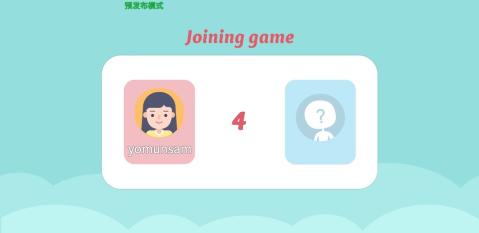 果燃找茬游戏截图3