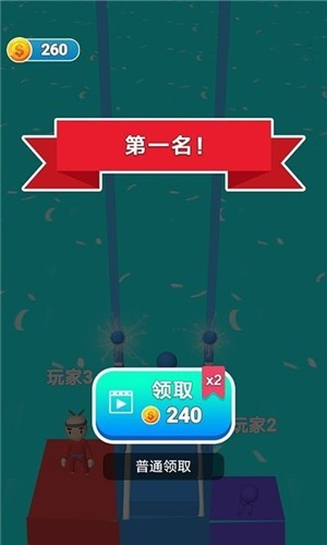 搭桥小能手游戏截图2