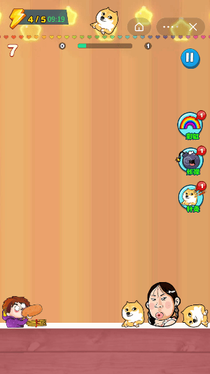 合成阳仔游戏截图1