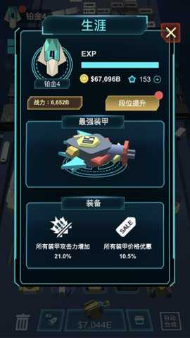 这不是塔防3D-游戏截图1