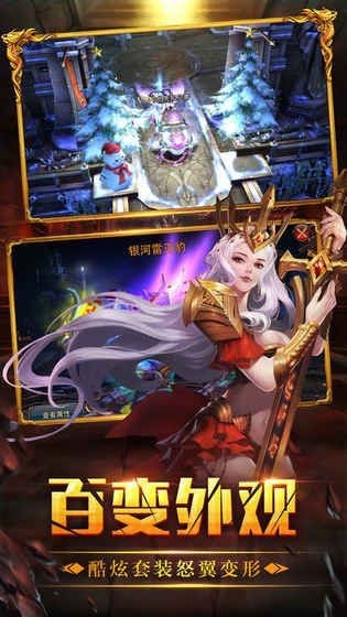 戮战狂魔游戏截图3