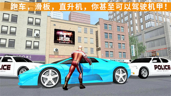 酷跑时代游戏截图1