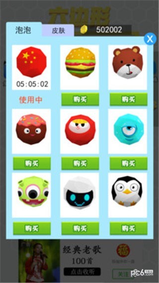 六边形大作战游戏截图1