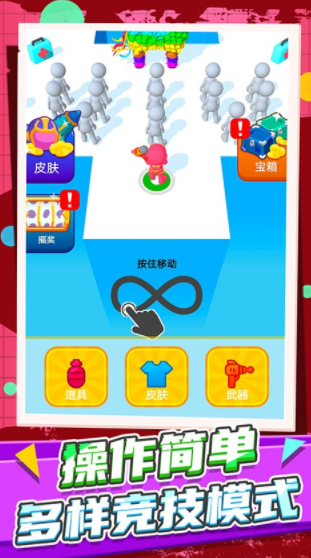 火柴人都市竞赛游戏截图2