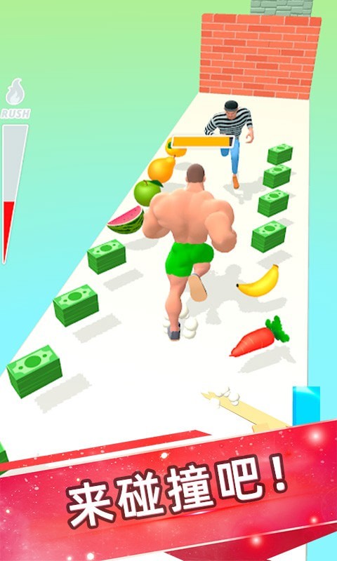 胖胖向前冲游戏截图3