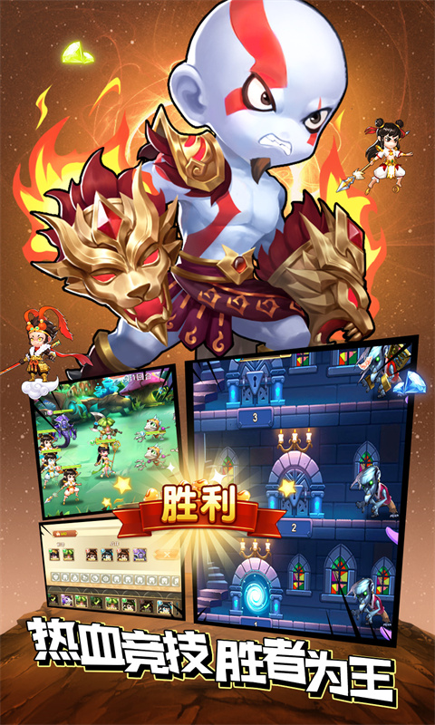 战火纷争游戏截图1