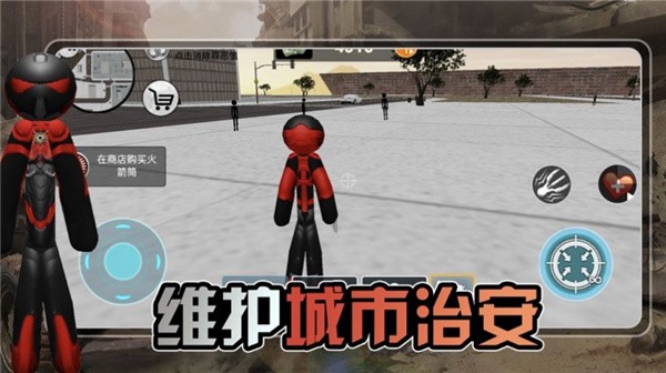 激斗火柴人超级战争-游戏截图1
