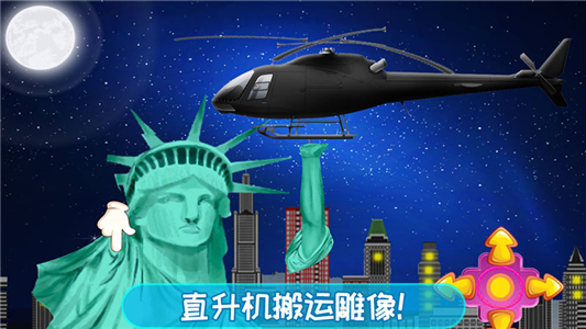 宝宝建造房子游戏截图2