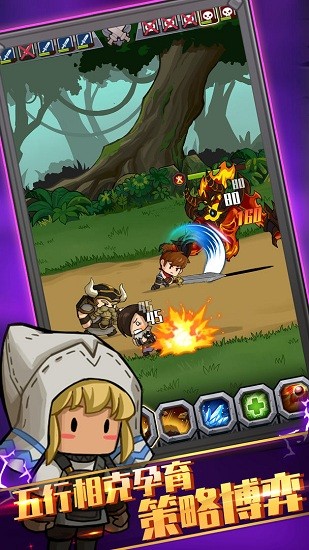 最强武器召唤游戏截图3