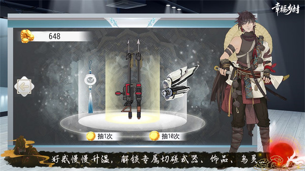 幸福乡村:田野赛博游戏截图2