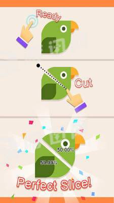 剪了它-游戏截图2