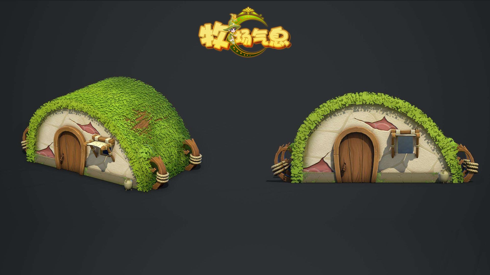 牧场气息-游戏截图4