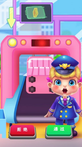 安检员模拟器游戏截图3