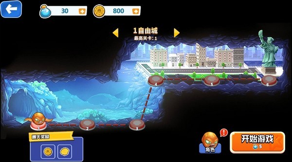 怪兽之王海底欢乐射游戏截图1