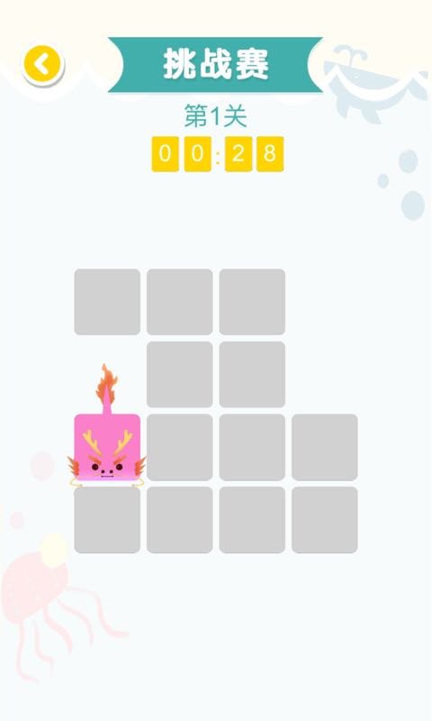 连线达人游戏截图2