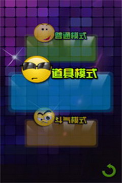 十指闪电游戏截图3