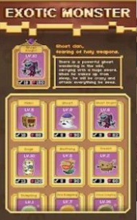 小骨骑士游戏截图3