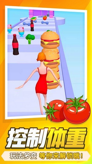 瘦身达人闯关游戏截图3