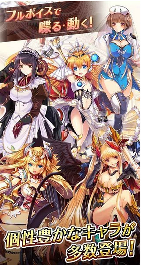 神姬计划游戏截图2