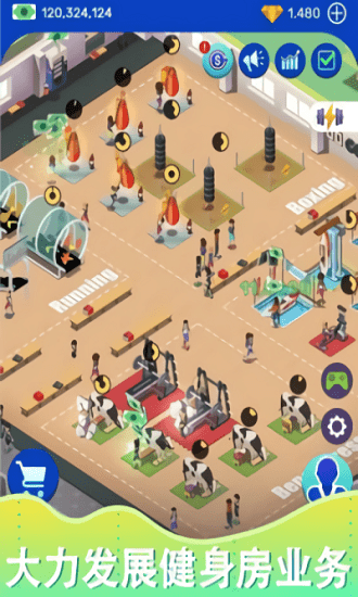 健身房之星游戏截图1