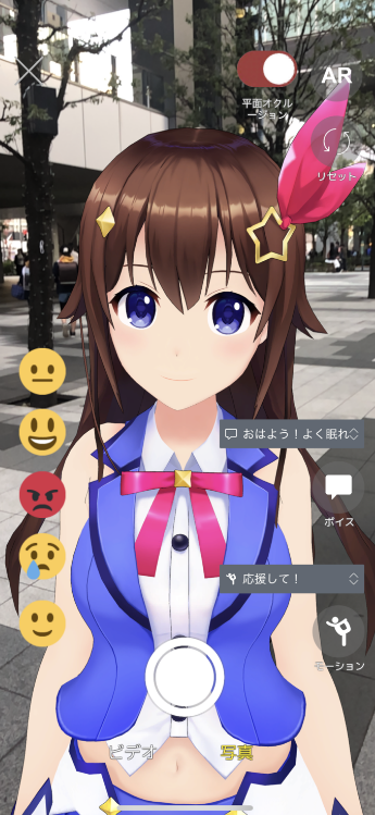 hololy模型-游戏截图3