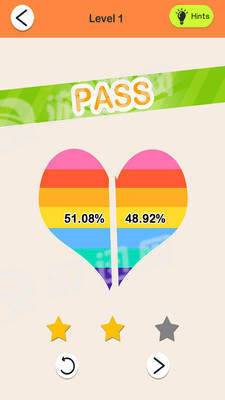 剪了它-游戏截图1