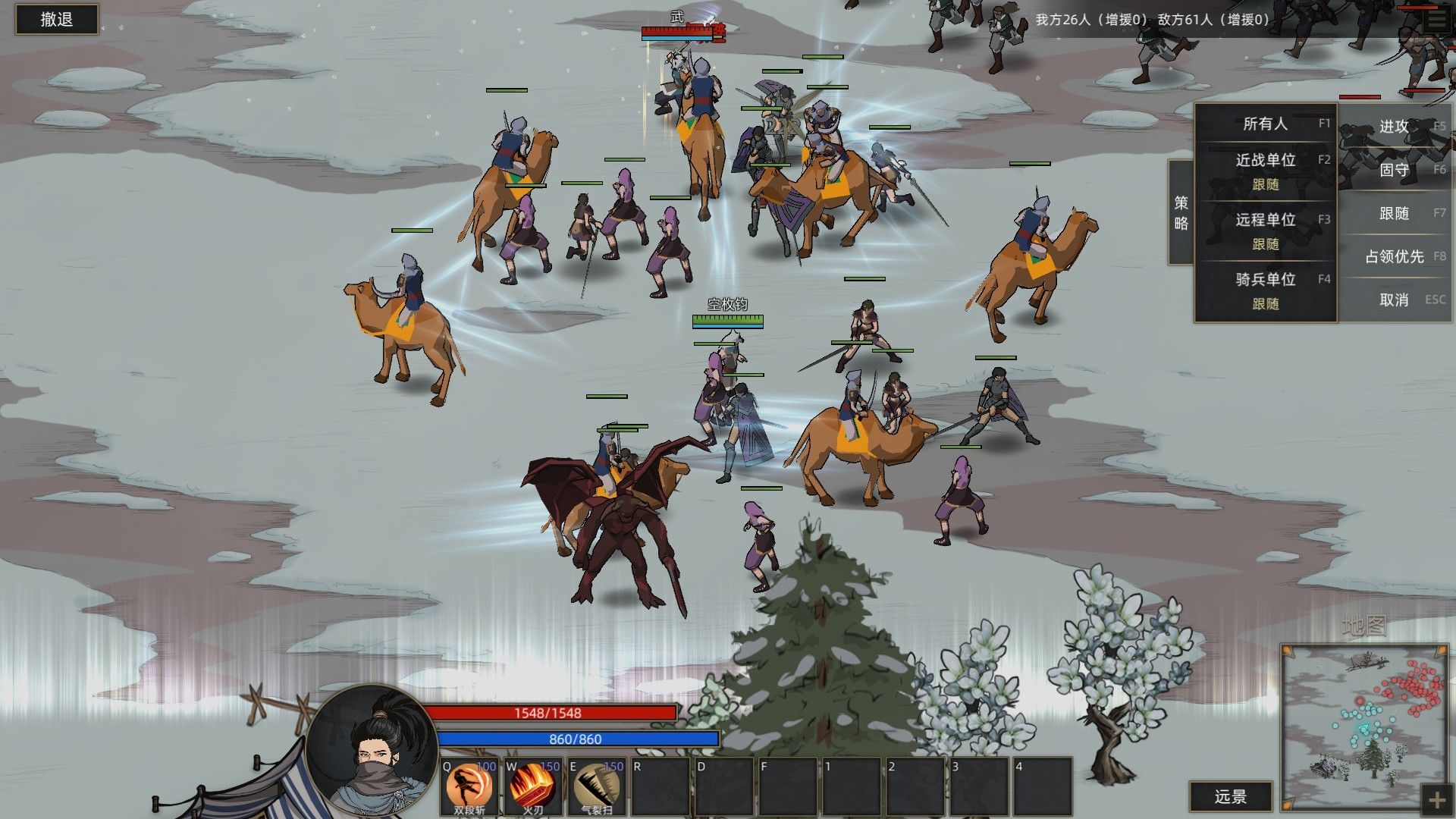 部落与弯刀游戏截图1